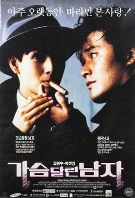教学条目《像素纪年》封面示意,电影片种,2019年上映
