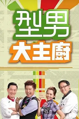 教学条目《片场手记》封面示意,综艺片种,2022年播出
